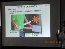 2023W-03-0814.JPG