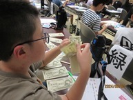 2024O-0808-3509.JPG